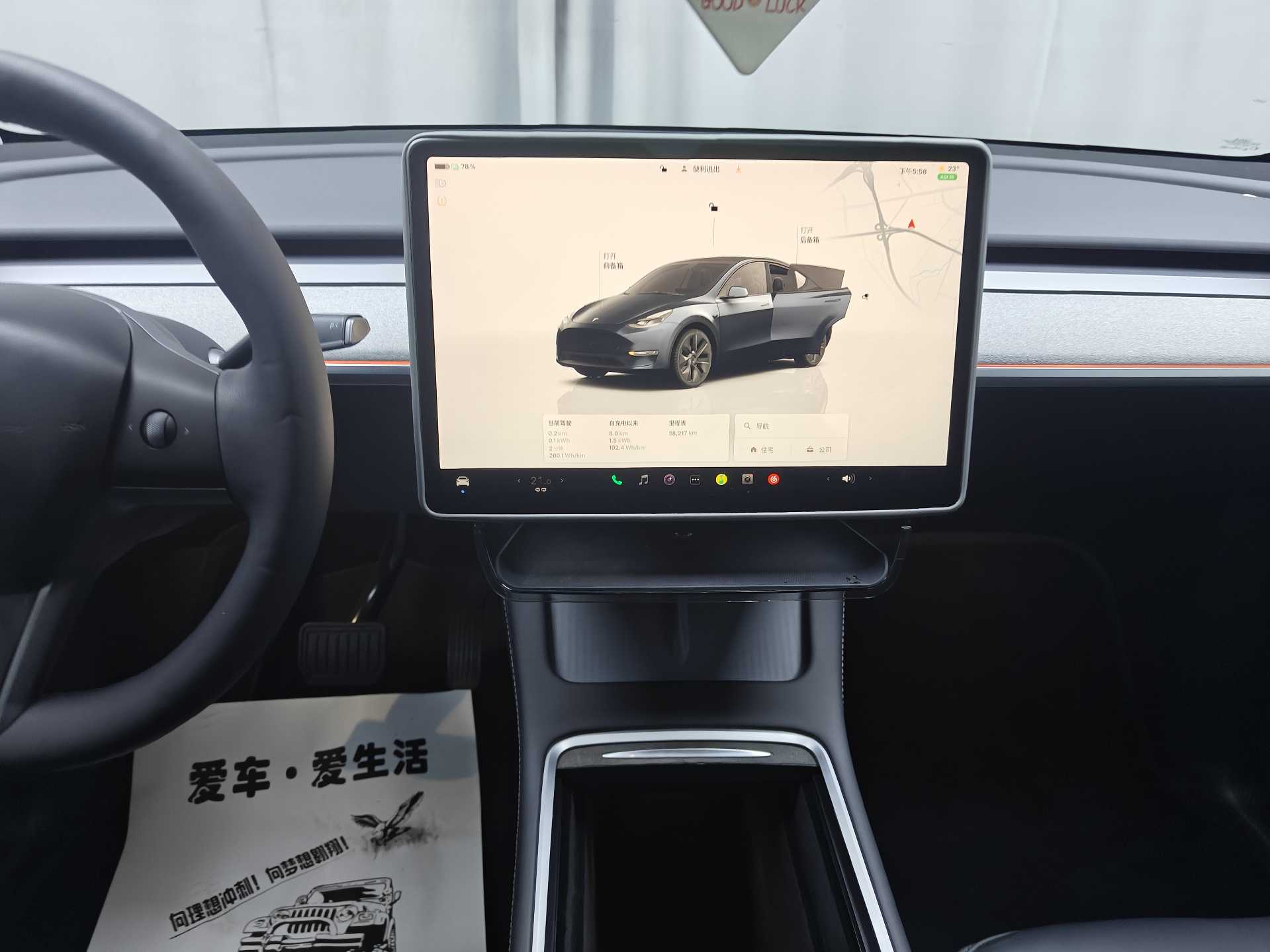 Tesla Model Y 2024 صورة سيارة #15