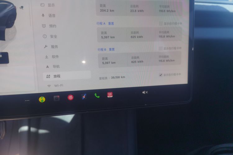 Tesla Model 3 2024 #12 Tesla Model 3 2024 car image #12