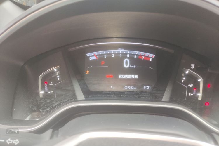 Honda CR-V 2022 car image #13