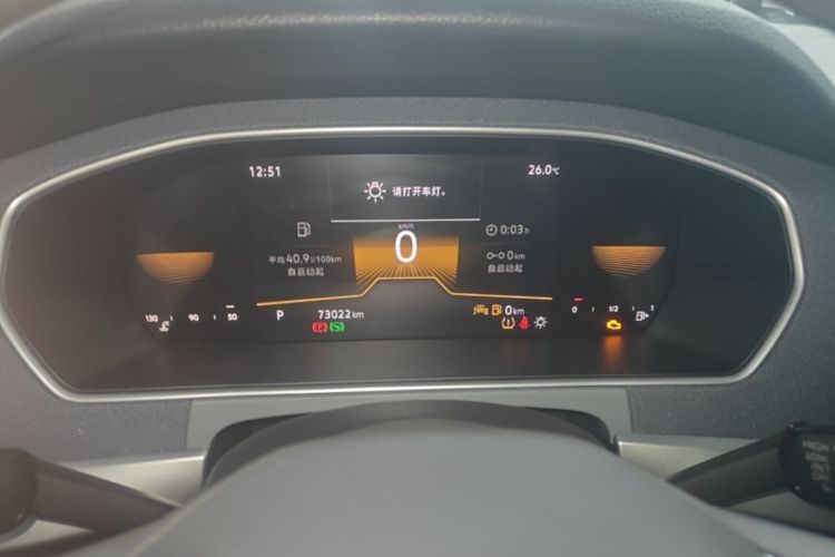 Volkswagen Lavida 2023 car image #12