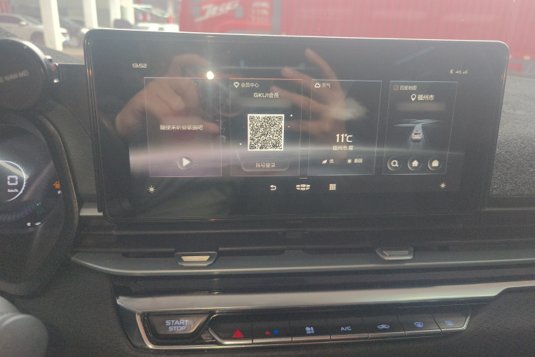 GEELY Emgrand 2022 car image #9