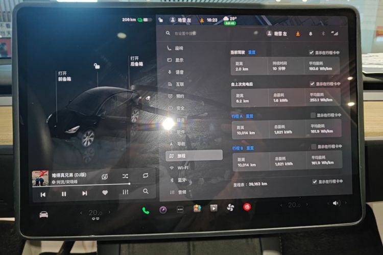 Tesla Model Y 2023 #13 Tesla Model Y 2023 car image #13