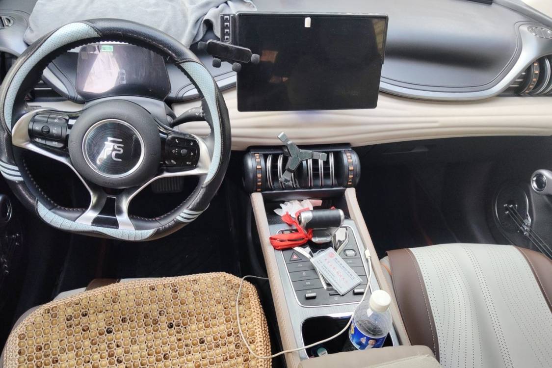 BYD Yuan Plus 2024 car image #21