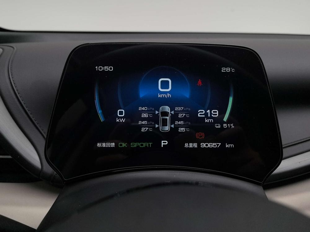 BYD Yuan Plus 2023 car image #14