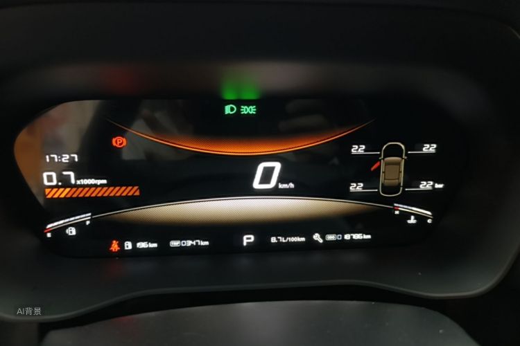 MG 5 2025 #15 MG 5 2025 image de voiture #15
