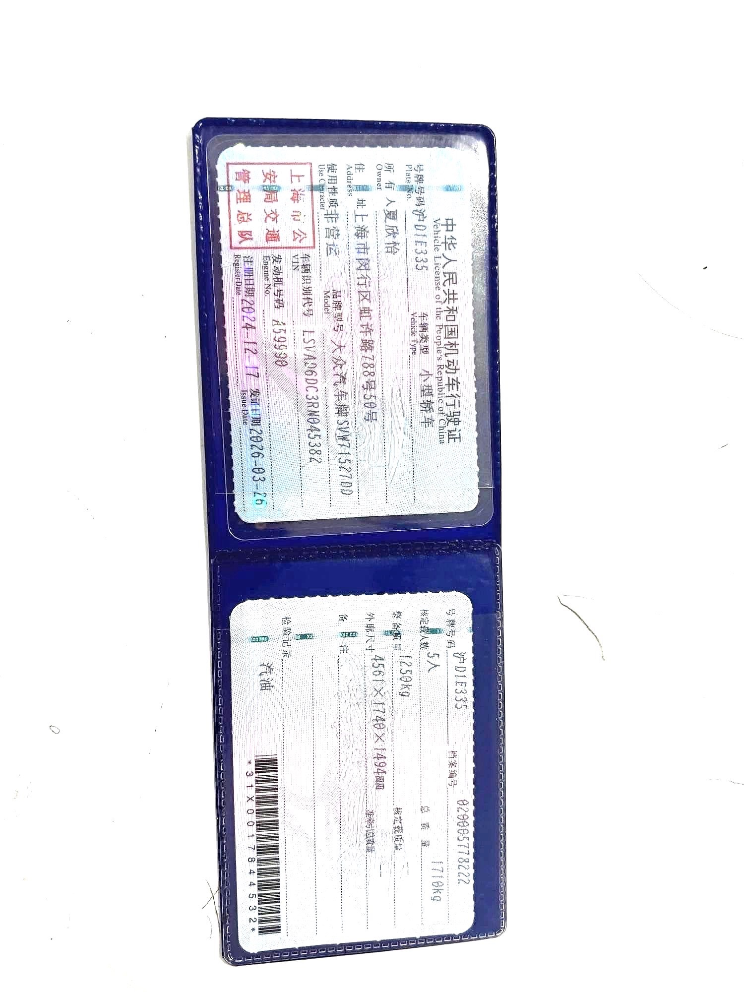 Volkswagen Lavida 2024 immagine di auto #7