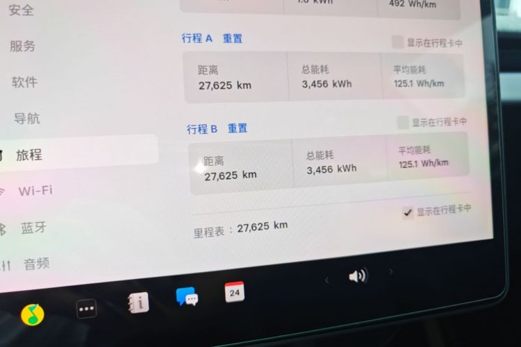 Tesla Model 3 2025 #22 Tesla Model 3 2025 car image #22