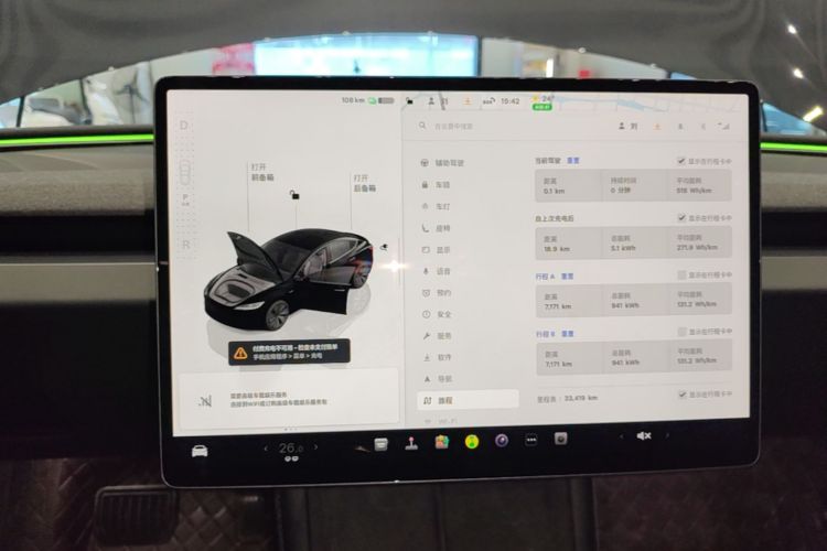 Tesla Model 3 2024 #13 Tesla Model 3 2024 car image #13