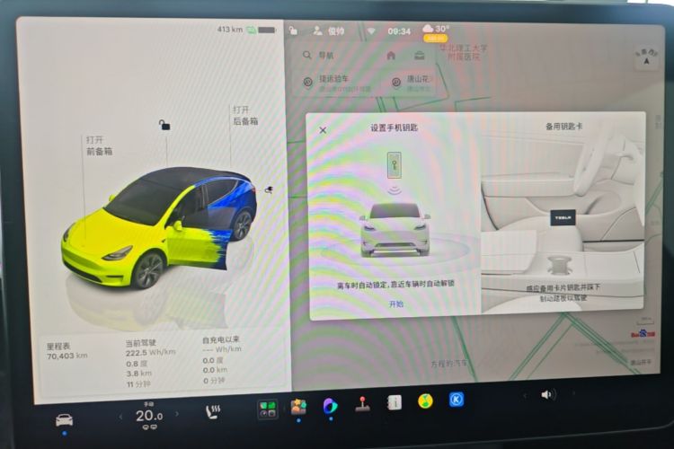 Tesla Model Y 2023 #12 Tesla Model Y 2023 car image #12