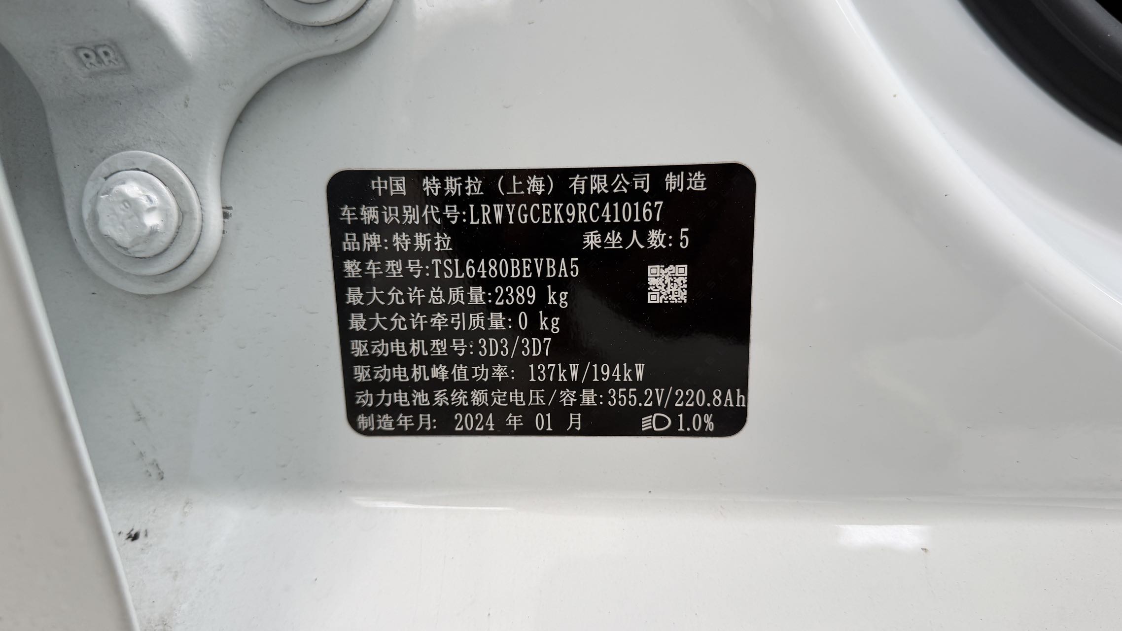 Tesla Model Y 2024 #8 Tesla Model Y 2024 immagine di auto #8