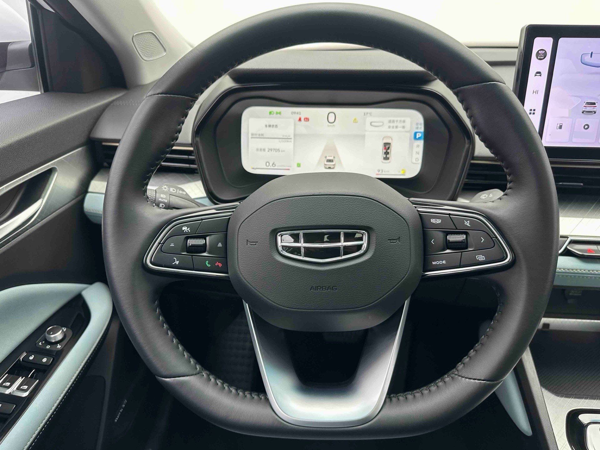 GEELY Emgrand L 2024 car image #8