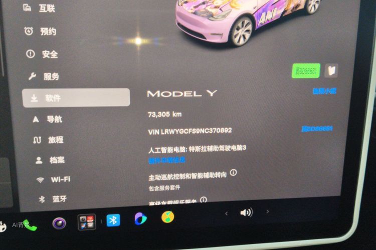 Tesla Model Y 2022 car image #14