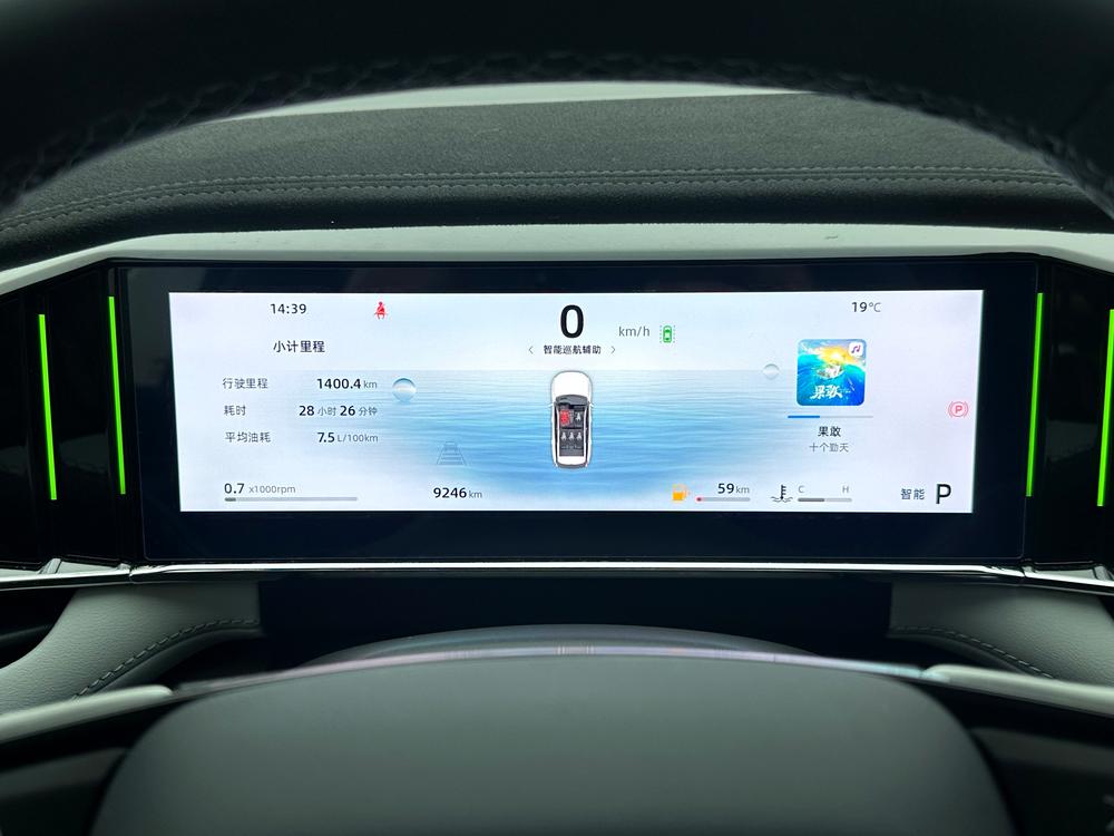 GEELY Boyue L 2024 car image #8