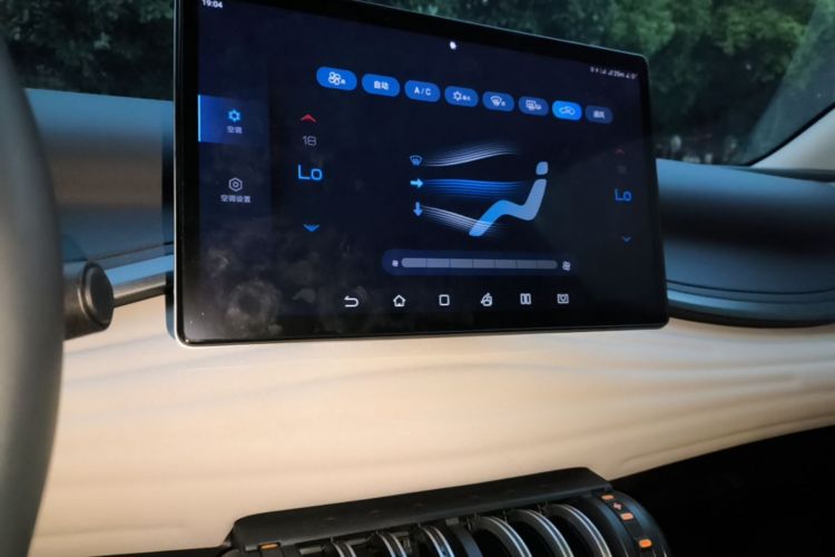 BYD Yuan Plus 2024 car image #17