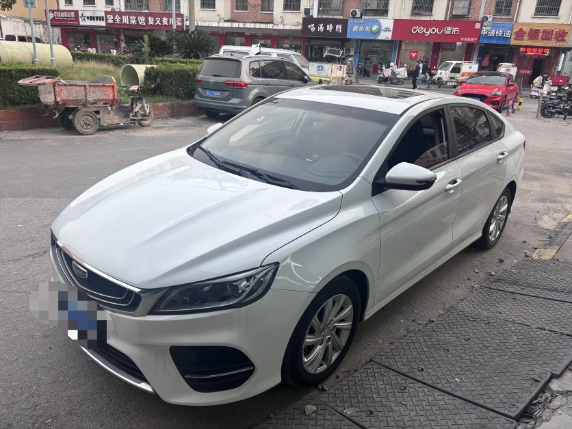 GEELY Binray 2020 GEELY Binray 2020 immagine di auto