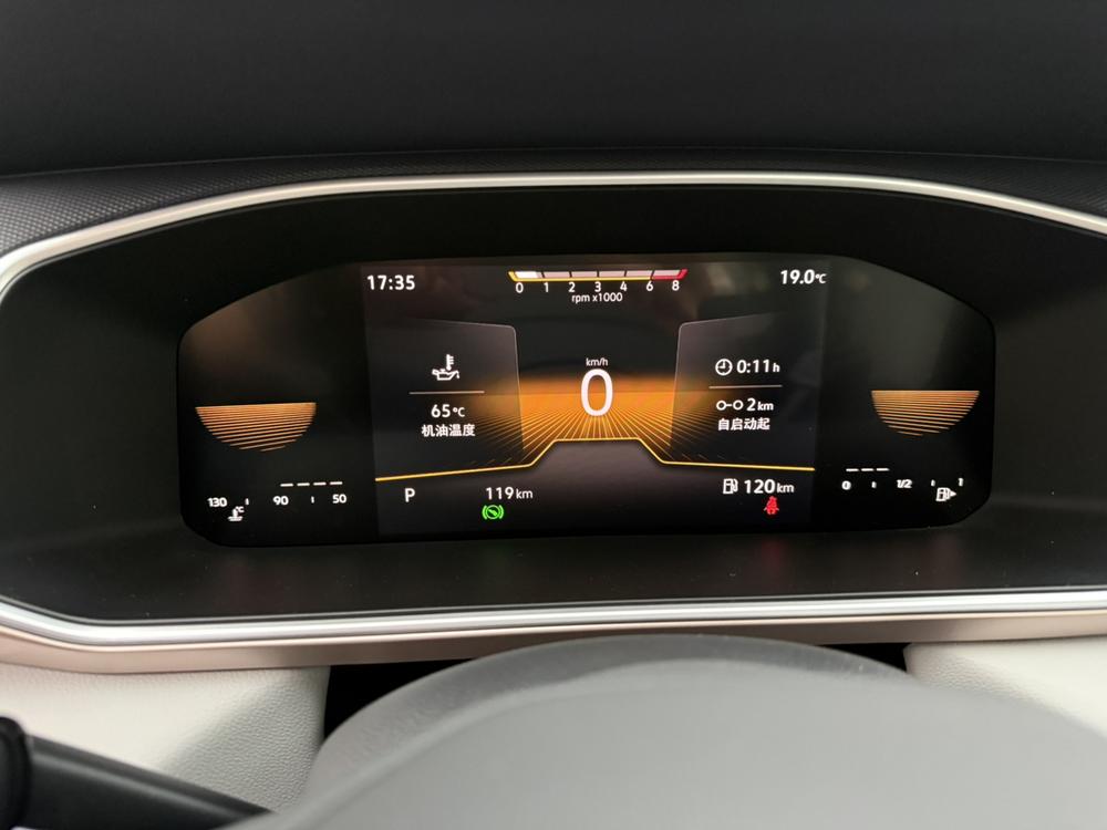 Volkswagen Tharu 2026 صورة سيارة #12