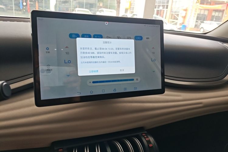 BYD Yuan Plus 2022 immagine di auto #13