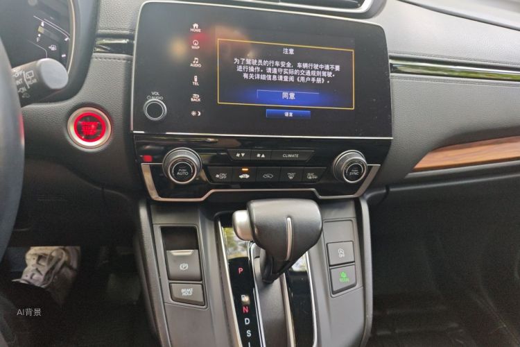 Honda CR-V 2018 car image #15