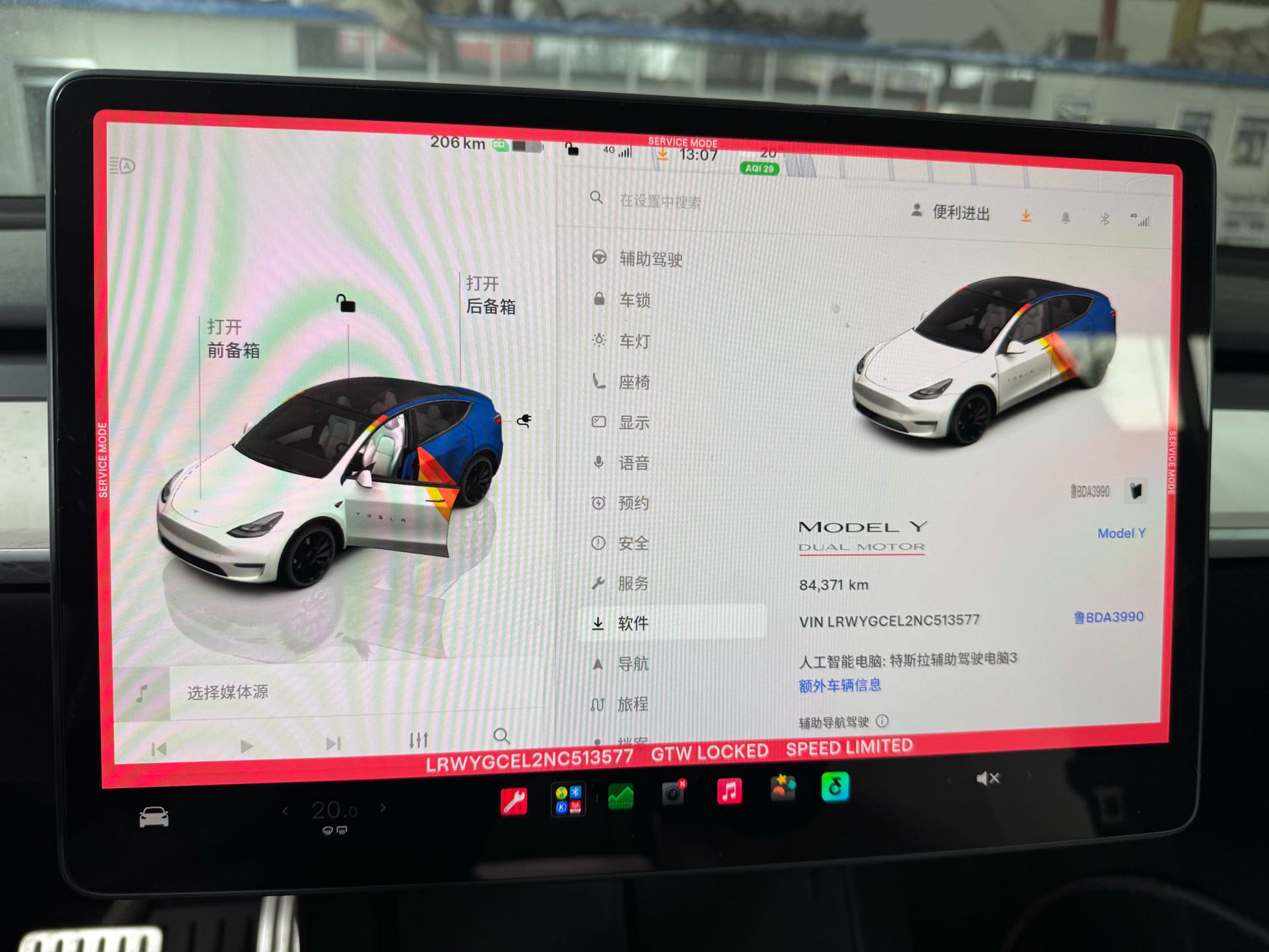Tesla Model Y 2023 #6 Tesla Model Y 2023 imagem de carro #6