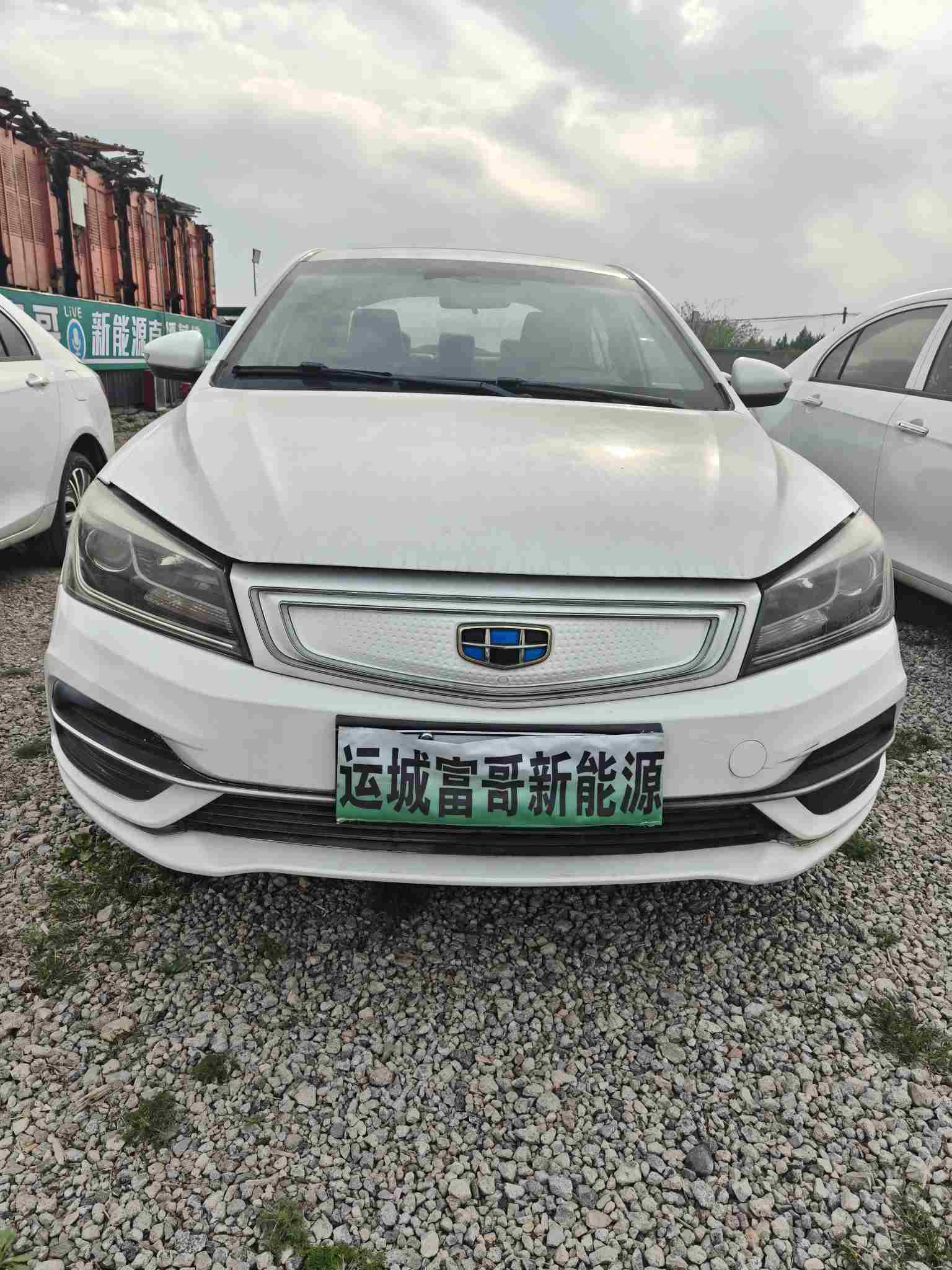 GEELY Emgrand New Energy 2018 car image #9