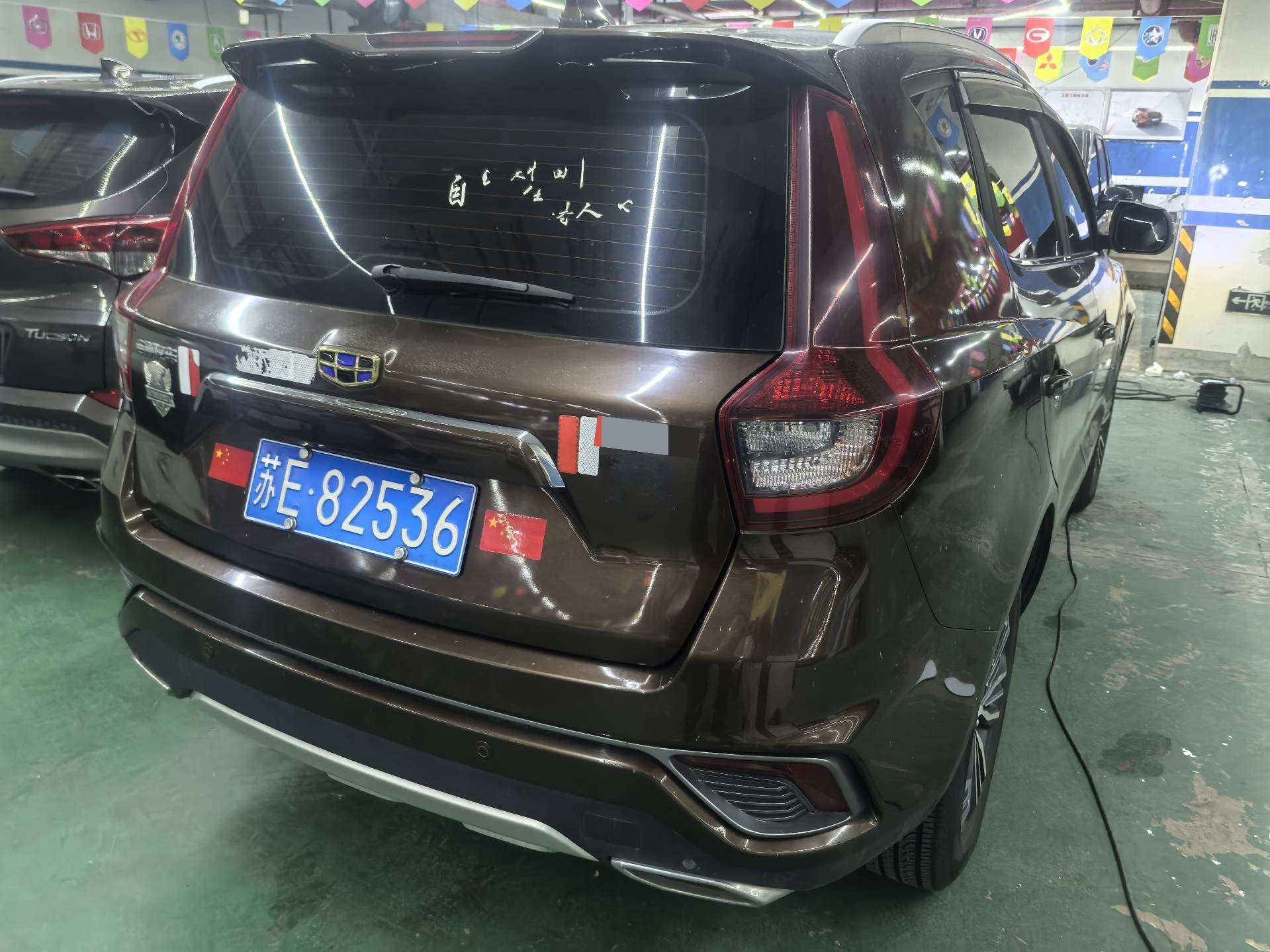 GEELY Vision X6 2019 #5 GEELY Vision X6 2019 car image #5