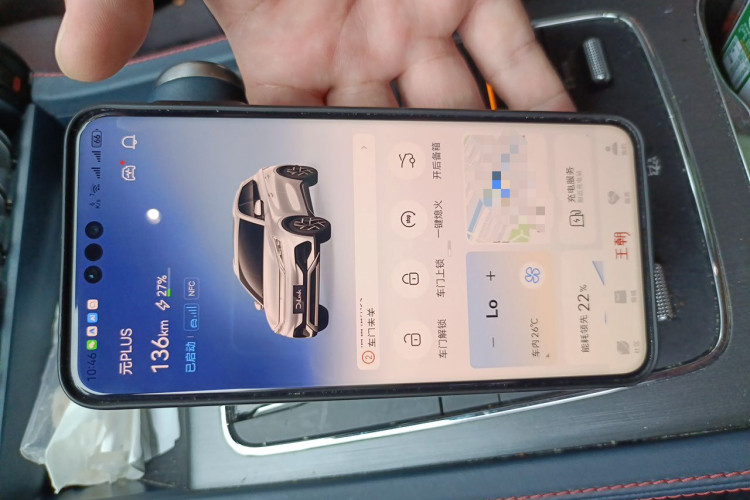 BYD Yuan Plus 2022 #14 BYD Yuan Plus 2022 car image #14