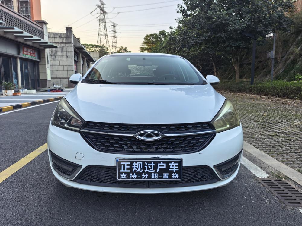 Chery Arrizo 5 2017 car image #2