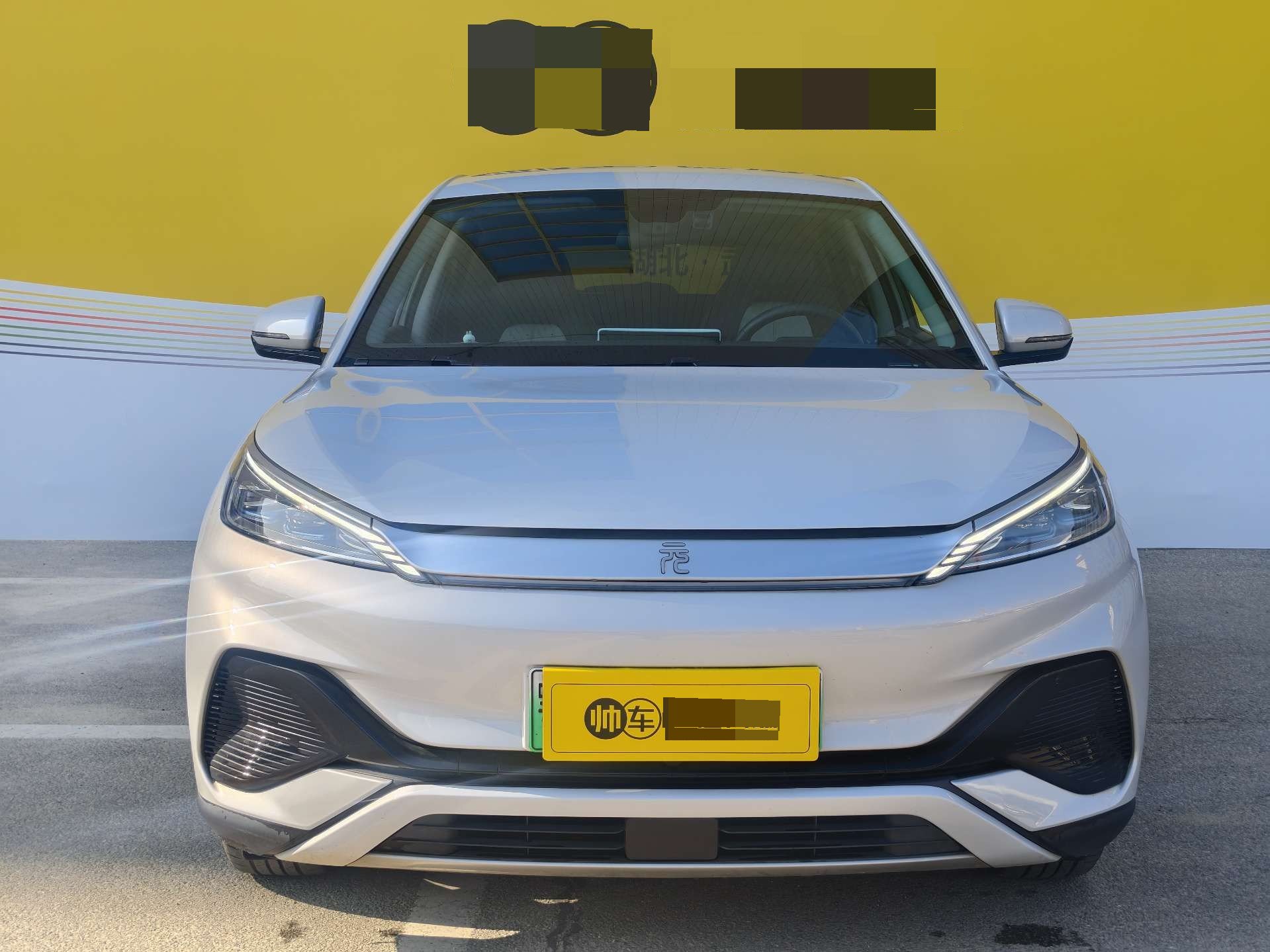 BYD Yuan Plus 2022 #2 BYD Yuan Plus 2022 car image #2
