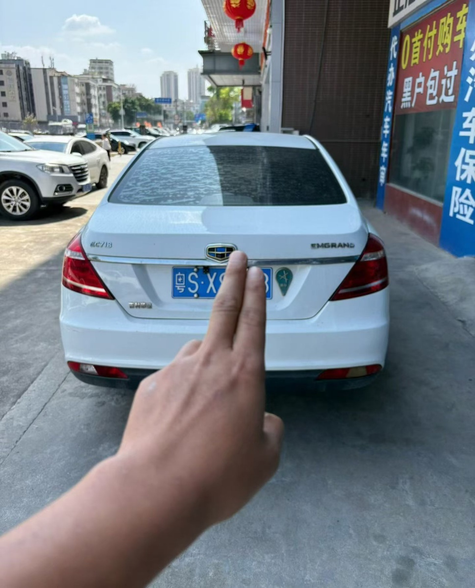 GEELY Emgrand Classic 2018 car image #2