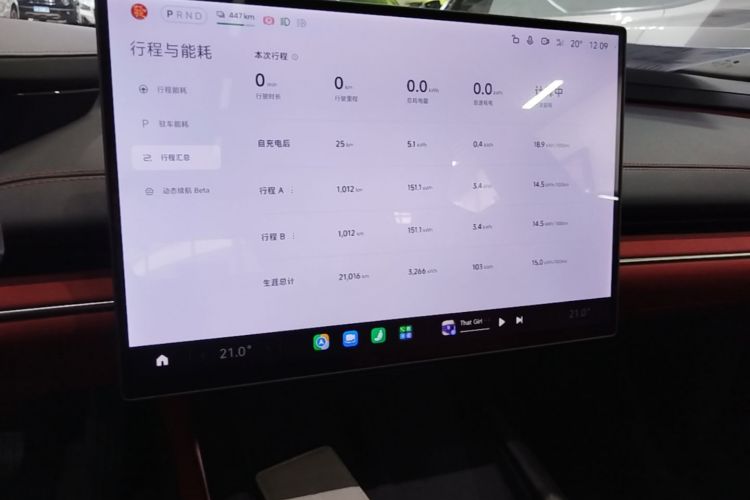 MI SU7 2024 car image #13