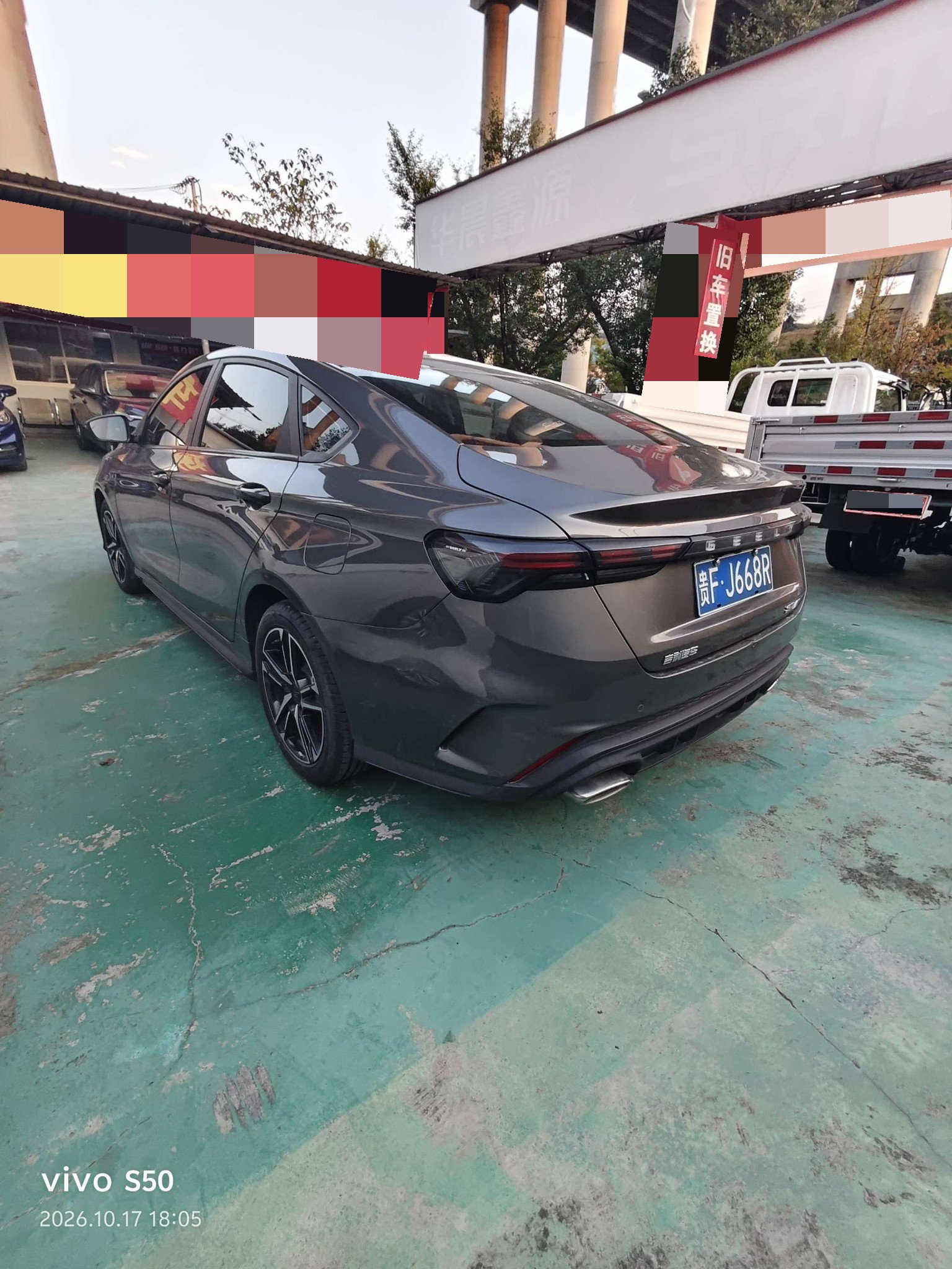 GEELY Binray 2023 صورة سيارة #7