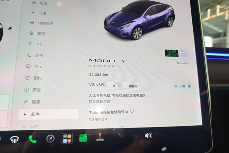 Tesla Model Y 2021 car image #12