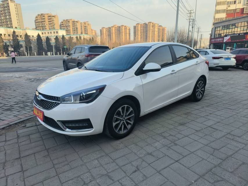 Chery Arrizo 5 2023 car image 