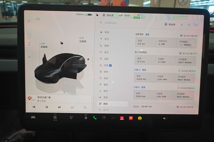 Tesla Model 3 2024 #12 Tesla Model 3 2024 car image #12
