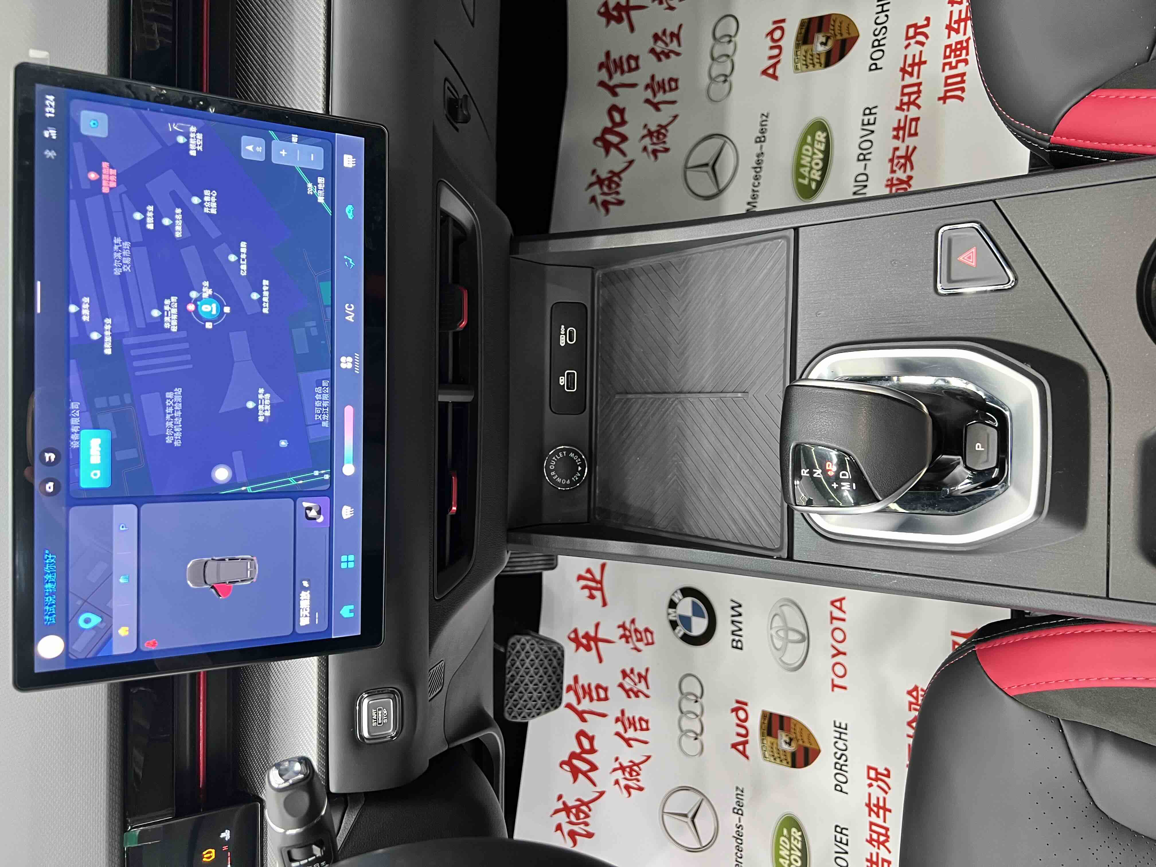 Jetour Dashing 2023 car image #10