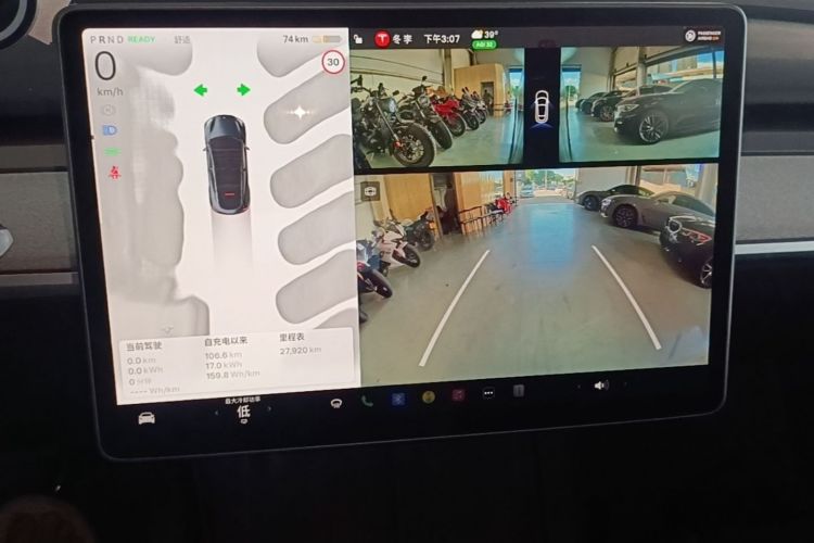Tesla Model Y 2024 #13 Tesla Model Y 2024 car image #13