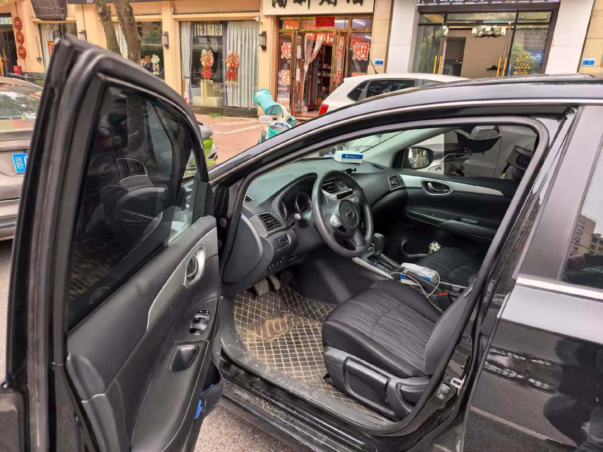 Nissan Sylphy 2024 car image #4