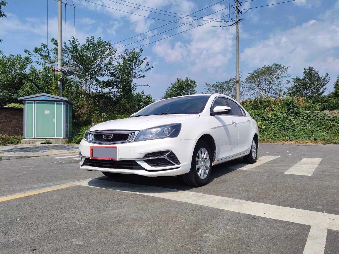 GEELY Emgrand 2020 GEELY Emgrand 2020 car image