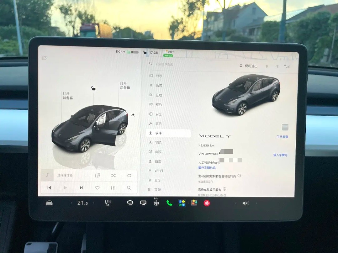 Tesla Model Y 2022 imagem de carro #10