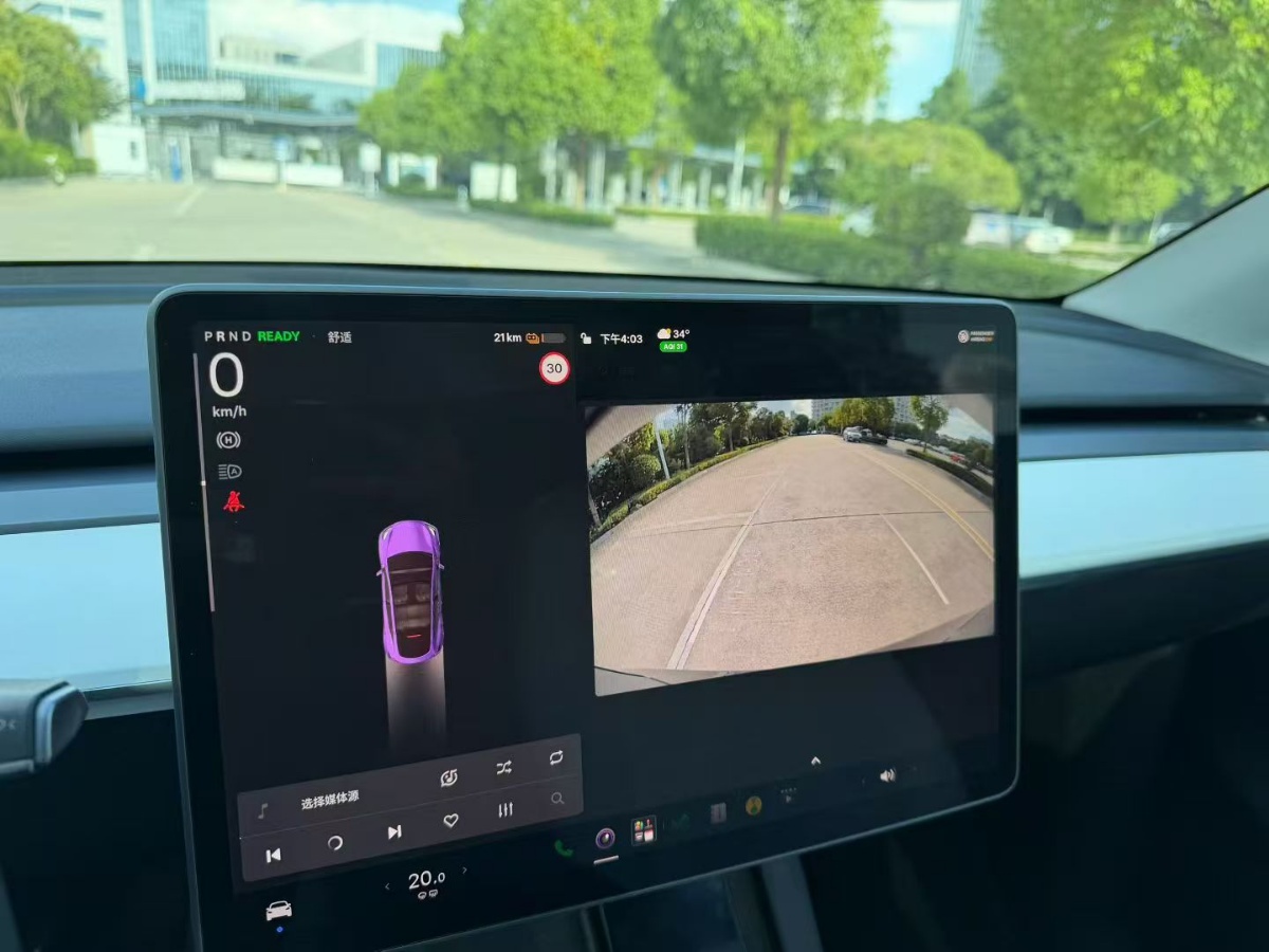 Tesla Model Y 2023 #7 Tesla Model Y 2023 car image #7