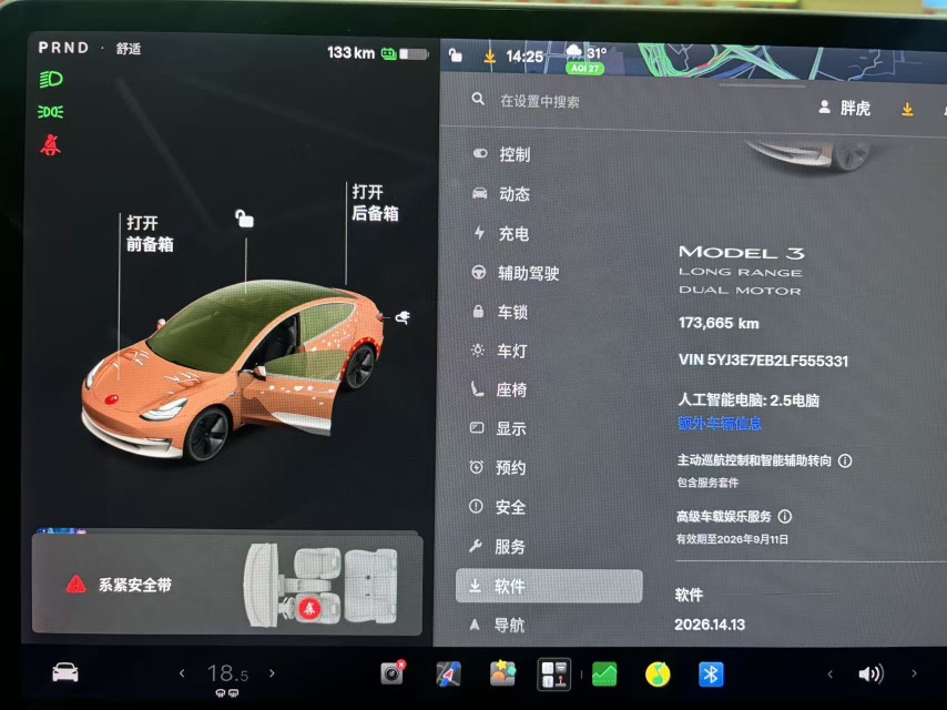 Tesla Model 3 (Imported) 2019 #12 Tesla Model 3 (Imported) 2019 car image #12