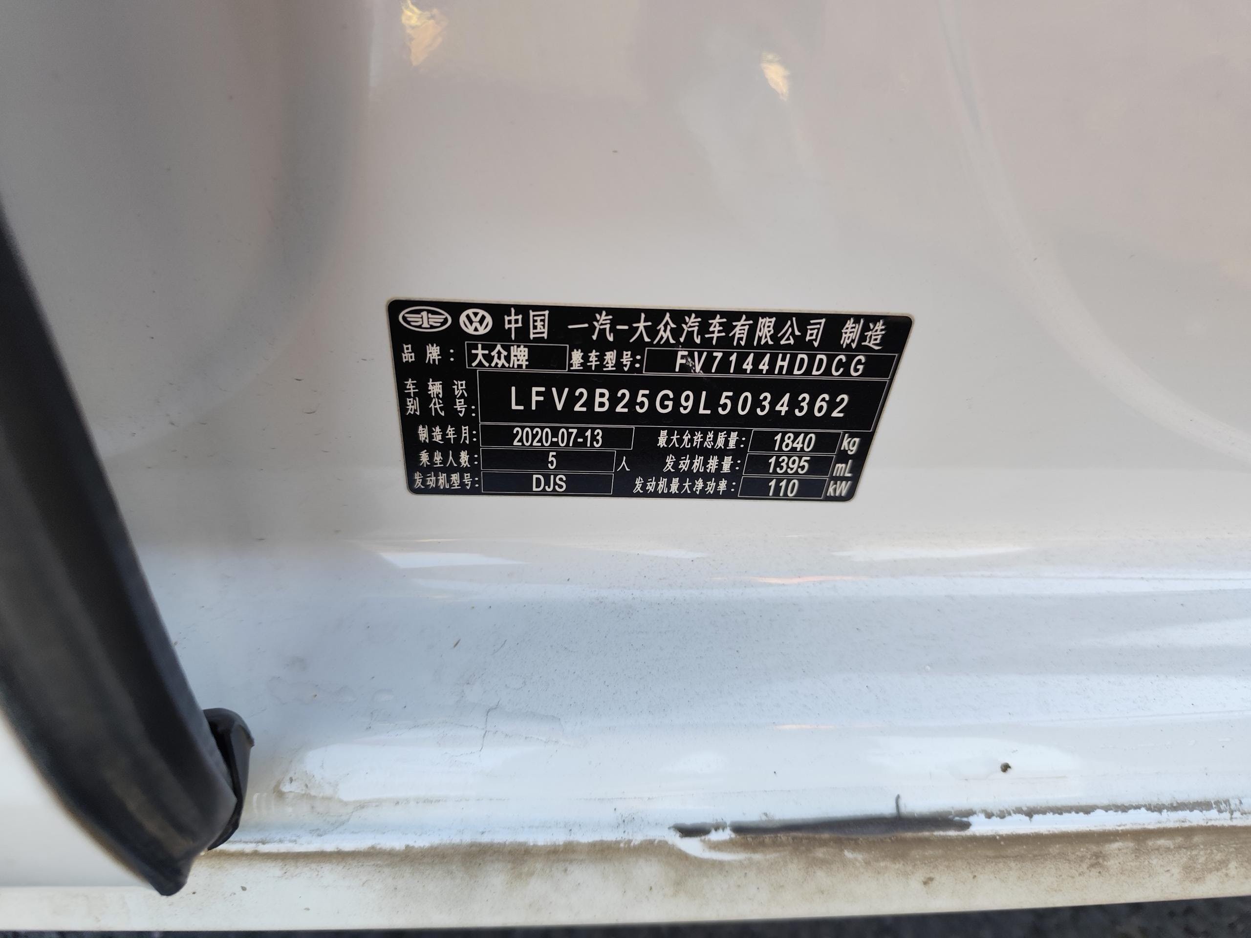 2020 #8 2020 car image #8