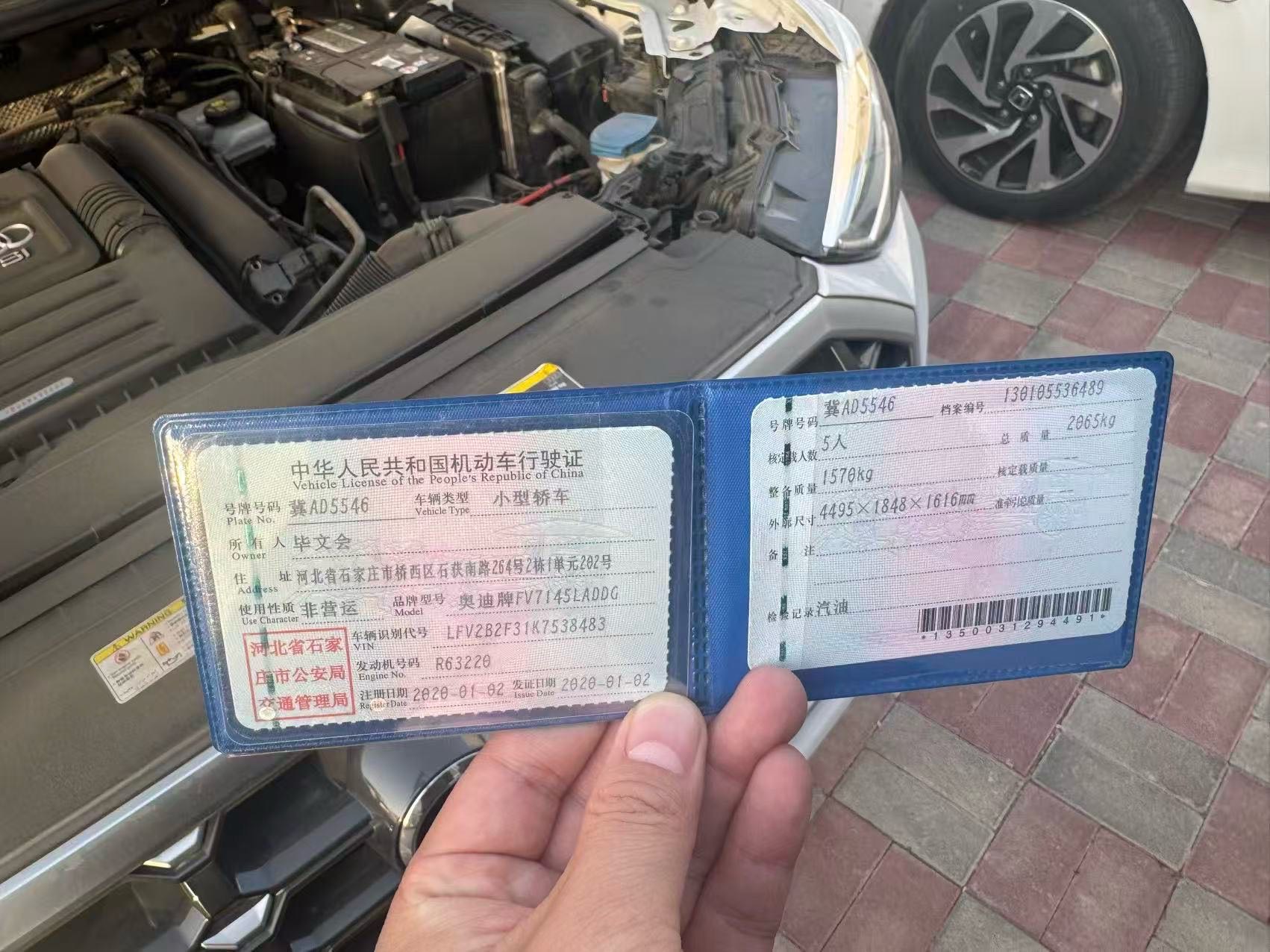 奥迪 奥迪Q3 2019 汽车图片 #3