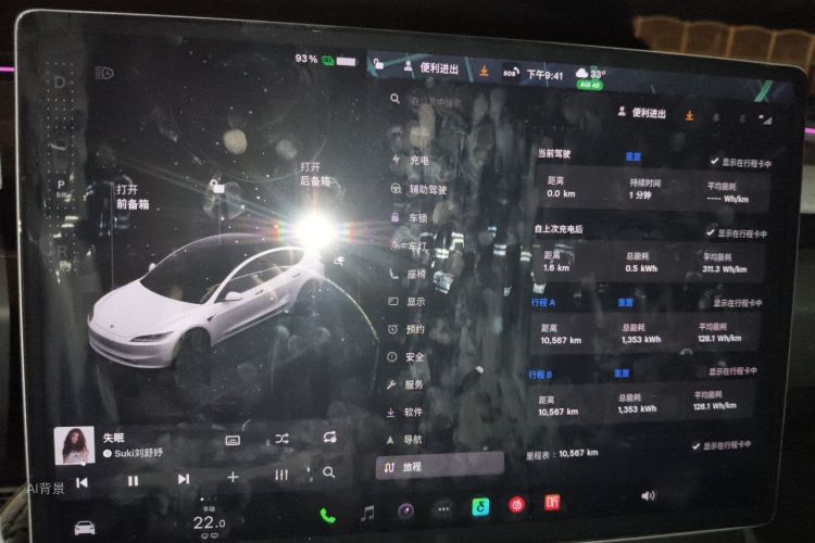 Tesla Model 3 2025 #13 Tesla Model 3 2025 car image #13