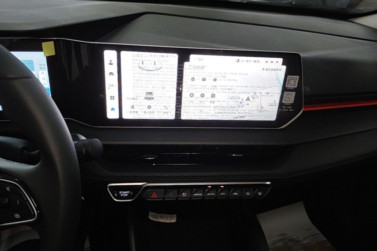 GEELY Binray 2026 car image #17