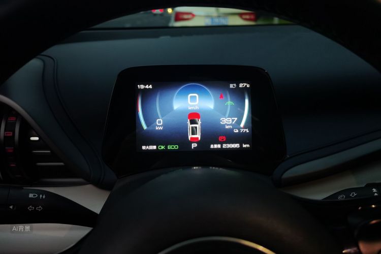 BYD Yuan Plus 2023 car image #13