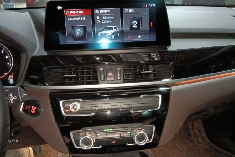 BMW X1 2021 car image #15