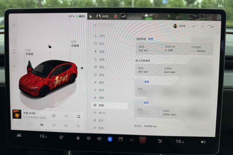 Tesla Model Y 2025 #16 Tesla Model Y 2025 car image #16