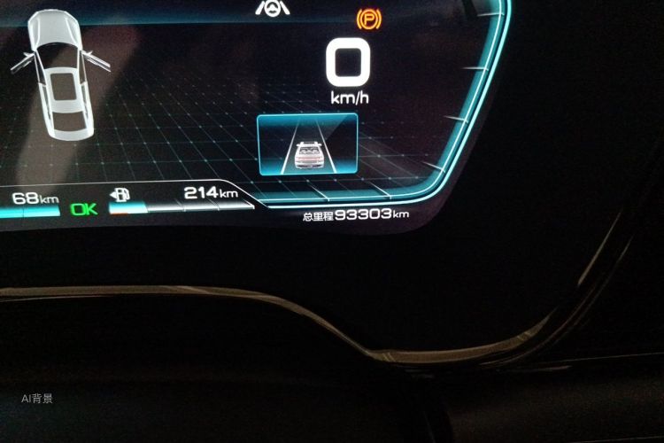 BYD Han 2021 #14 BYD Han 2021 immagine di auto #14