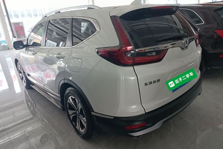 Honda CR-V 2020 #7 Honda CR-V 2020 car image #7